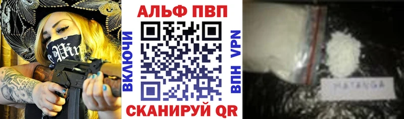 Купить наркотики Ялуторовск Галлюциногенные грибы МАРИХУАНА Бутират Гашиш Мефедрон