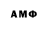 Метамфетамин пудра Use MMB