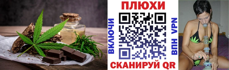 Canna-Cookies конопля Ялуторовск