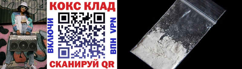 даркнет сайт  Ялуторовск  Cocaine FishScale 