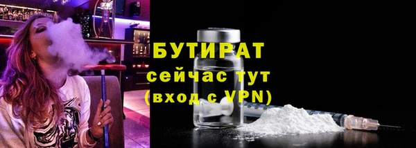 дмт Богородск