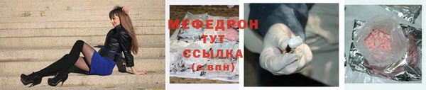 дмт Богородск