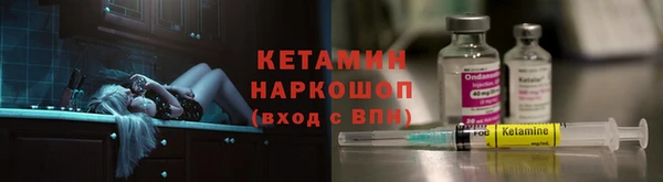 дмт Богородицк