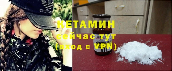 дмт Богородицк