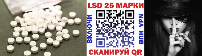 LSD-25 экстази кислота  Ялуторовск 