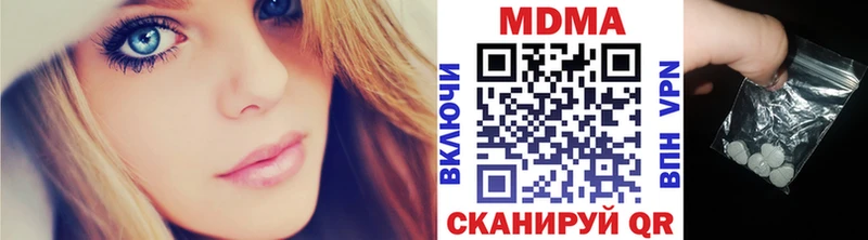 MDMA Molly  Ялуторовск 