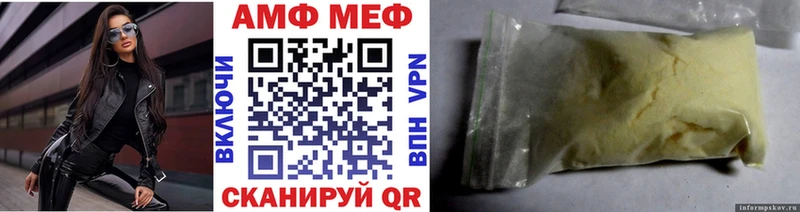МЕТАМФЕТАМИН витя цены наркотик Ялуторовск