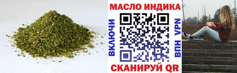 KRAKEN ONION  где продают   Ялуторовск  ТГК Wax 