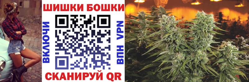 Бошки Шишки планчик ОМГ ОМГ ссылка Ялуторовск